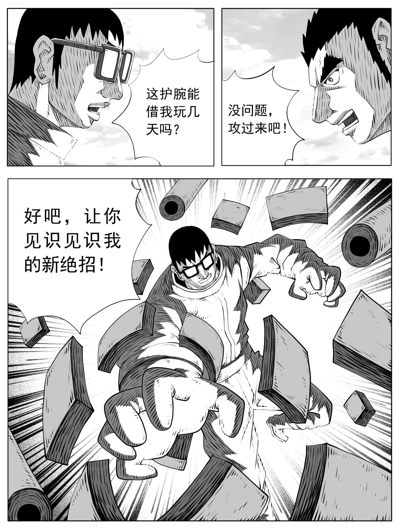 第 11 页