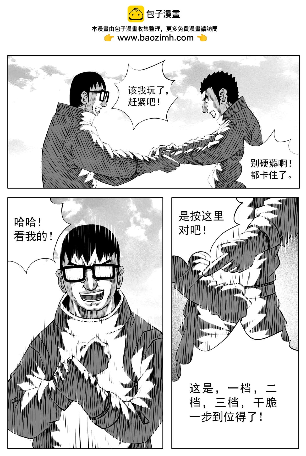 第 14 页