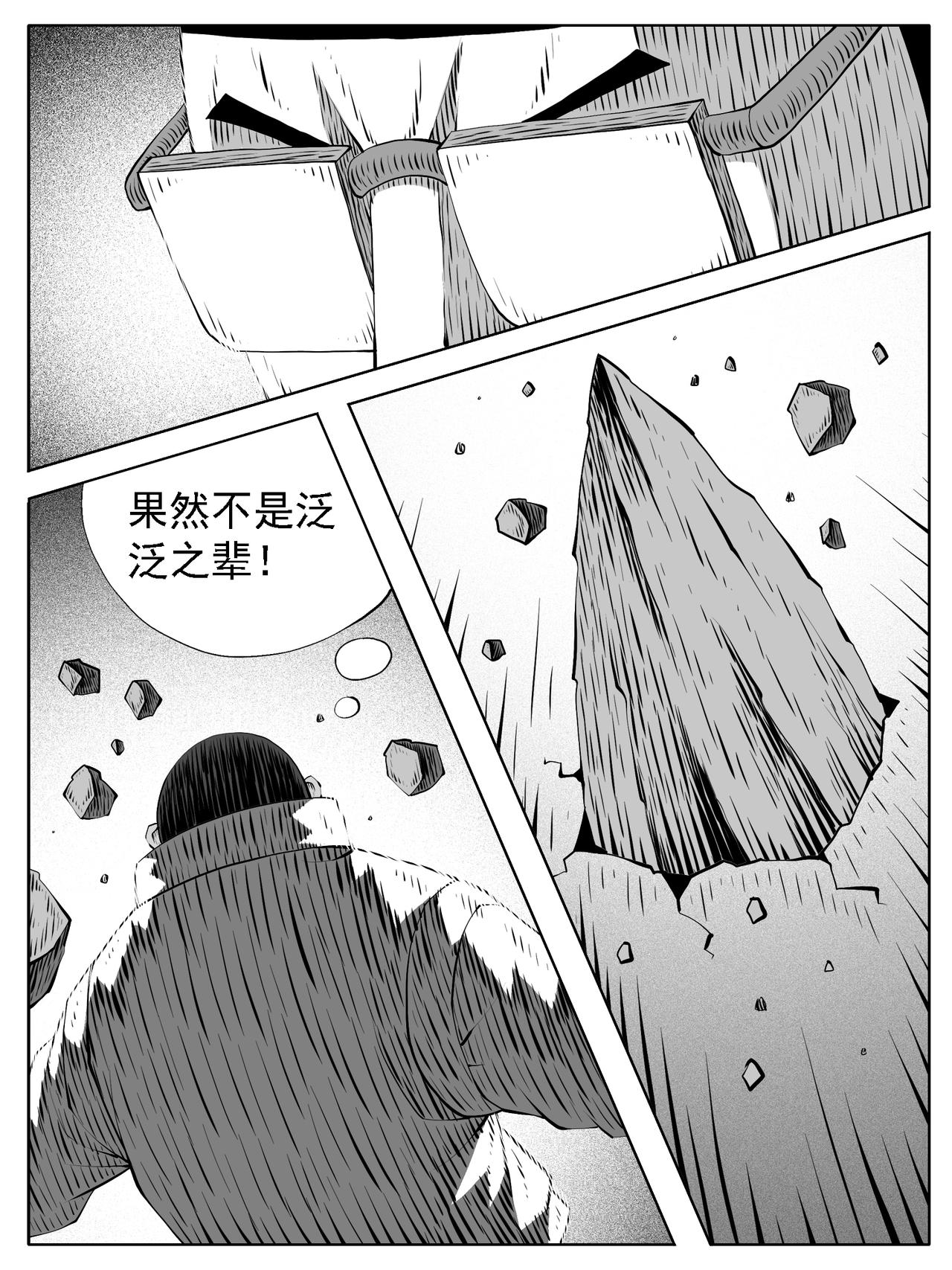 第 13 页