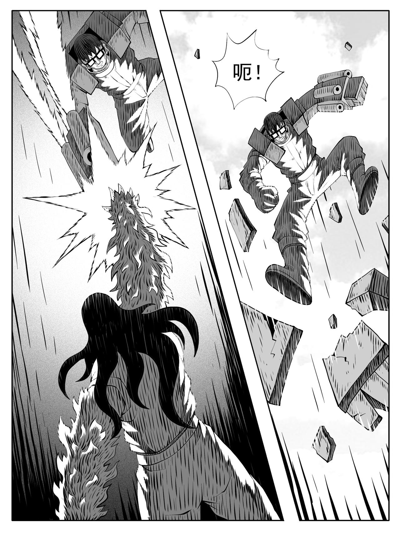 第 8 页