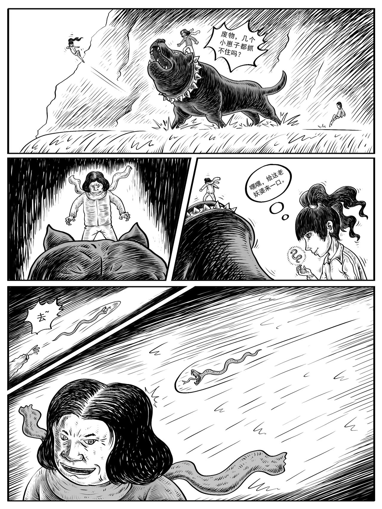 第 23 页