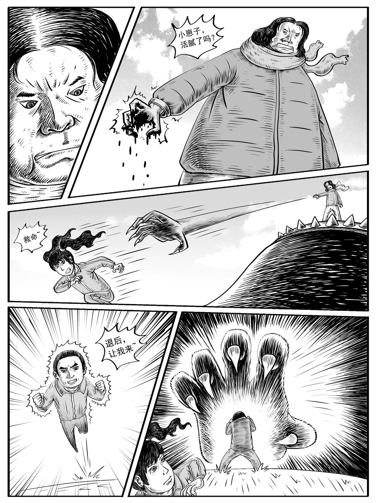 第 25 页