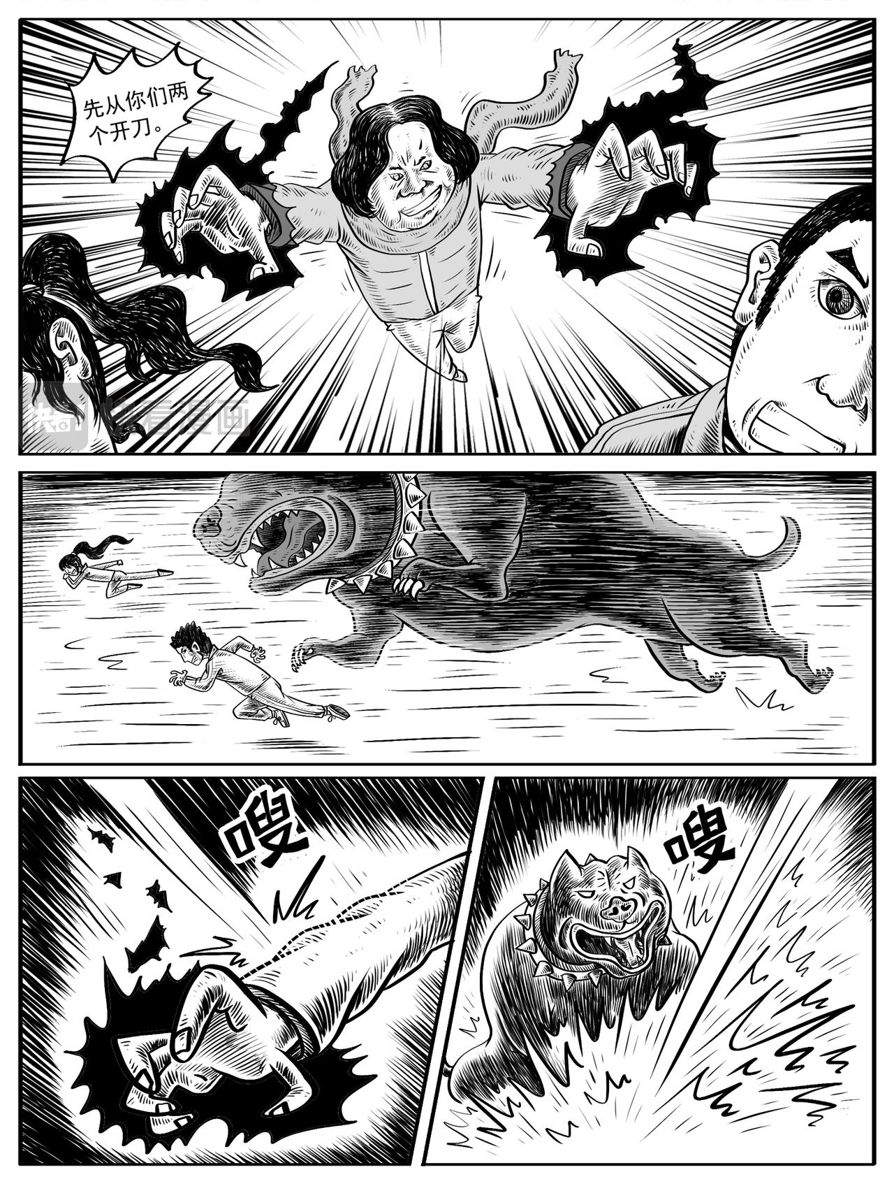 第 29 页