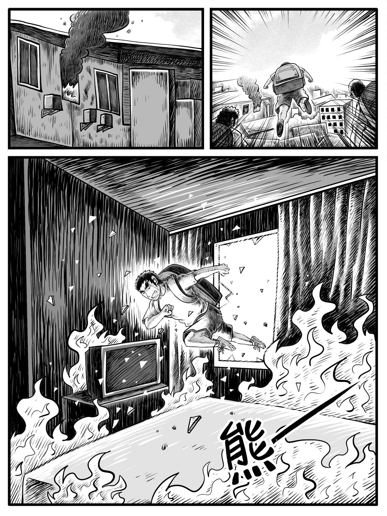 第 14 页