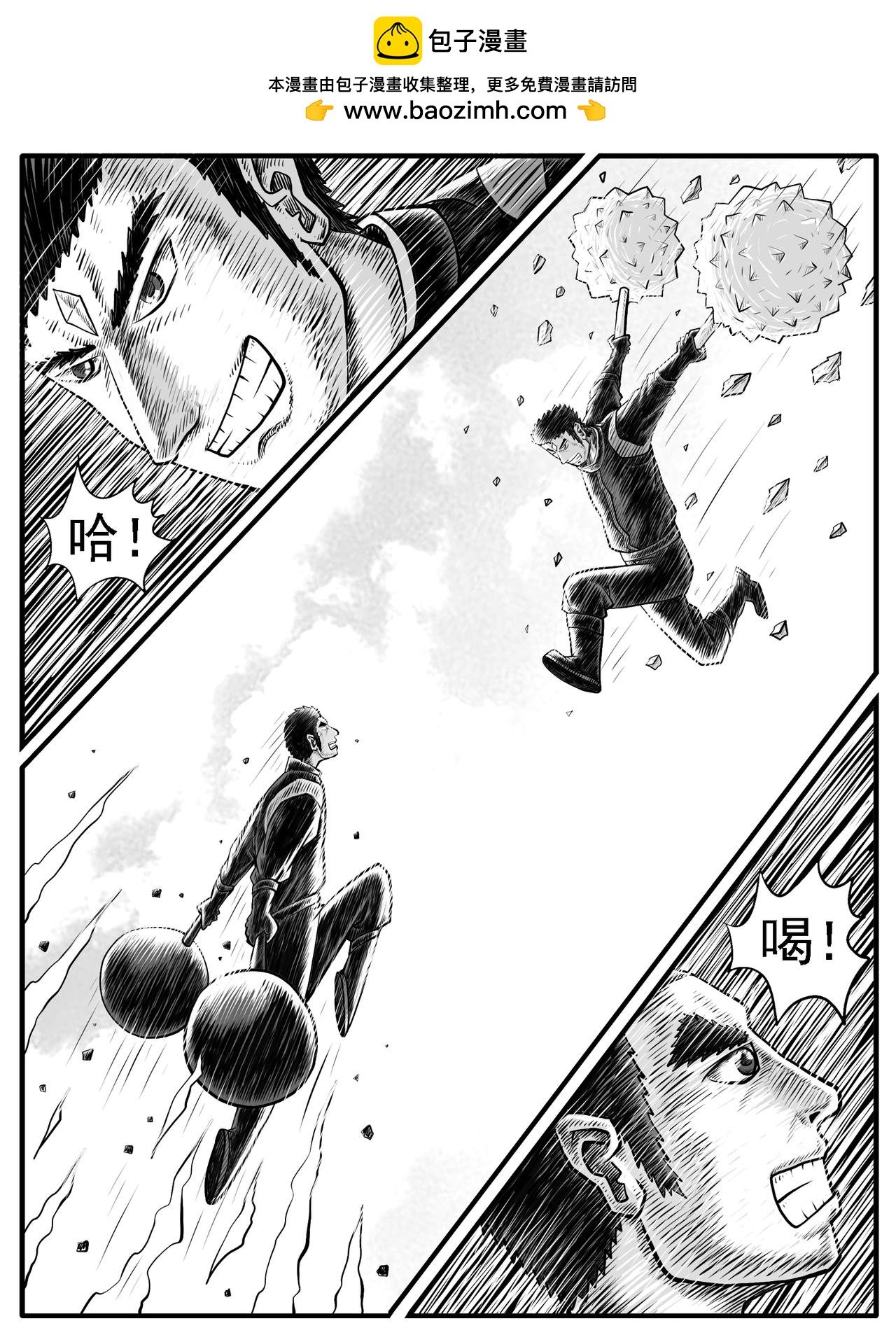 第 2 页