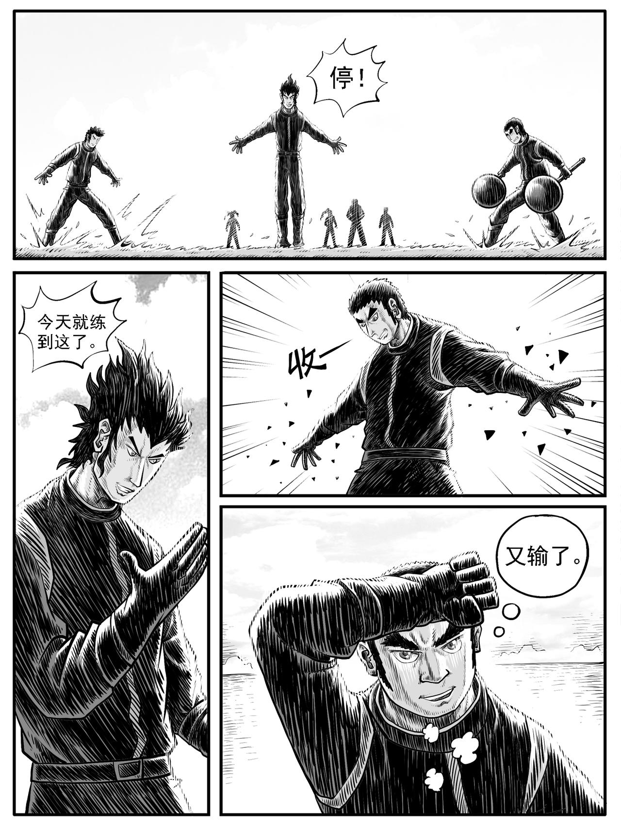 第 9 页
