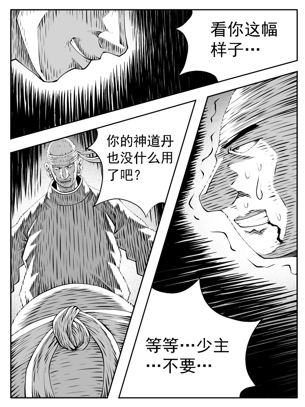 第 14 页