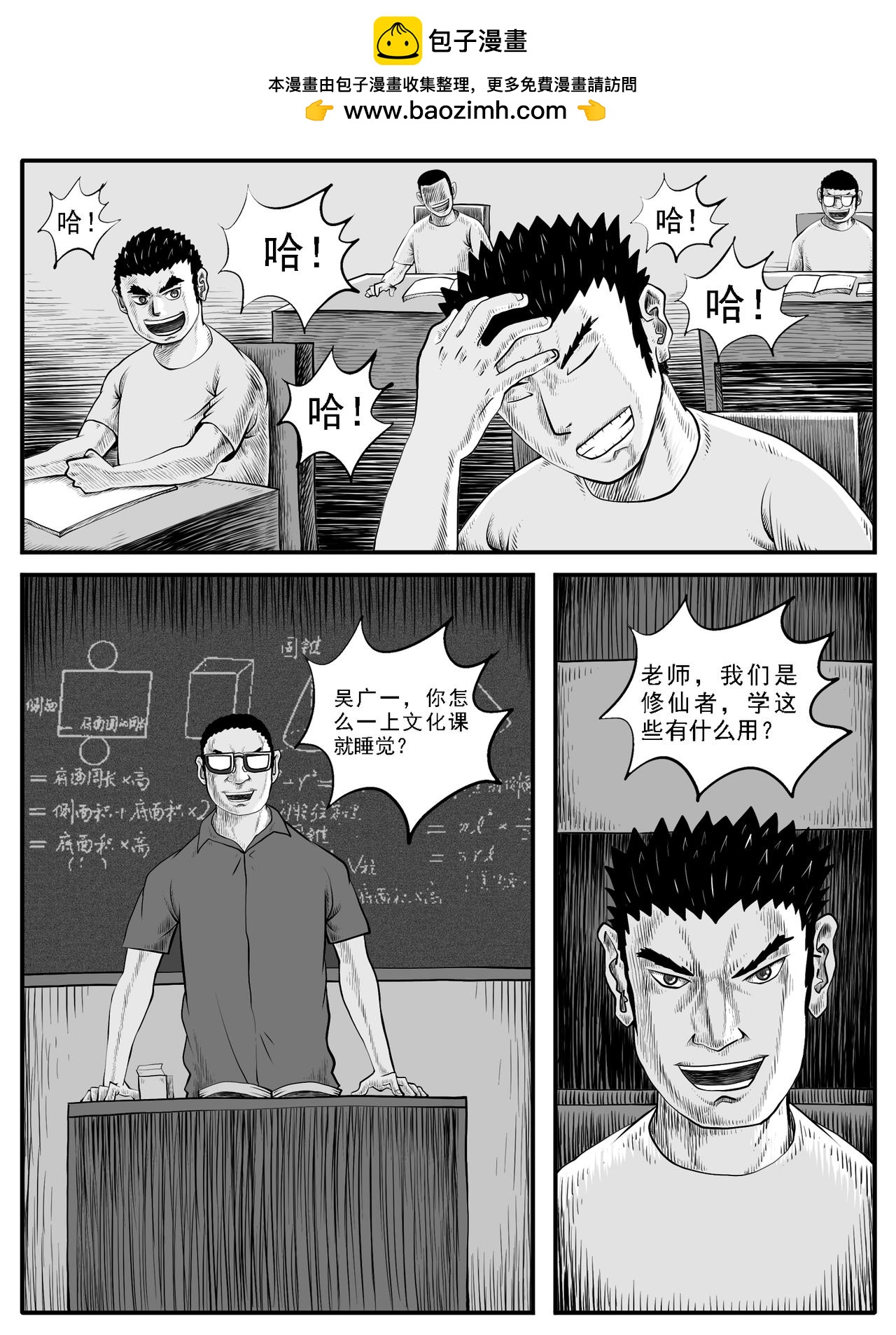 第 10 页