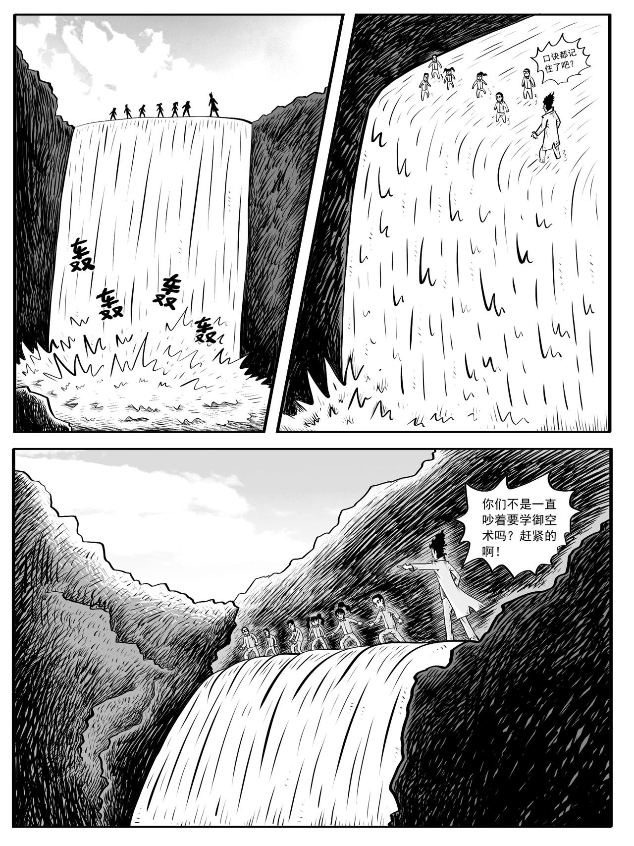 第 21 页