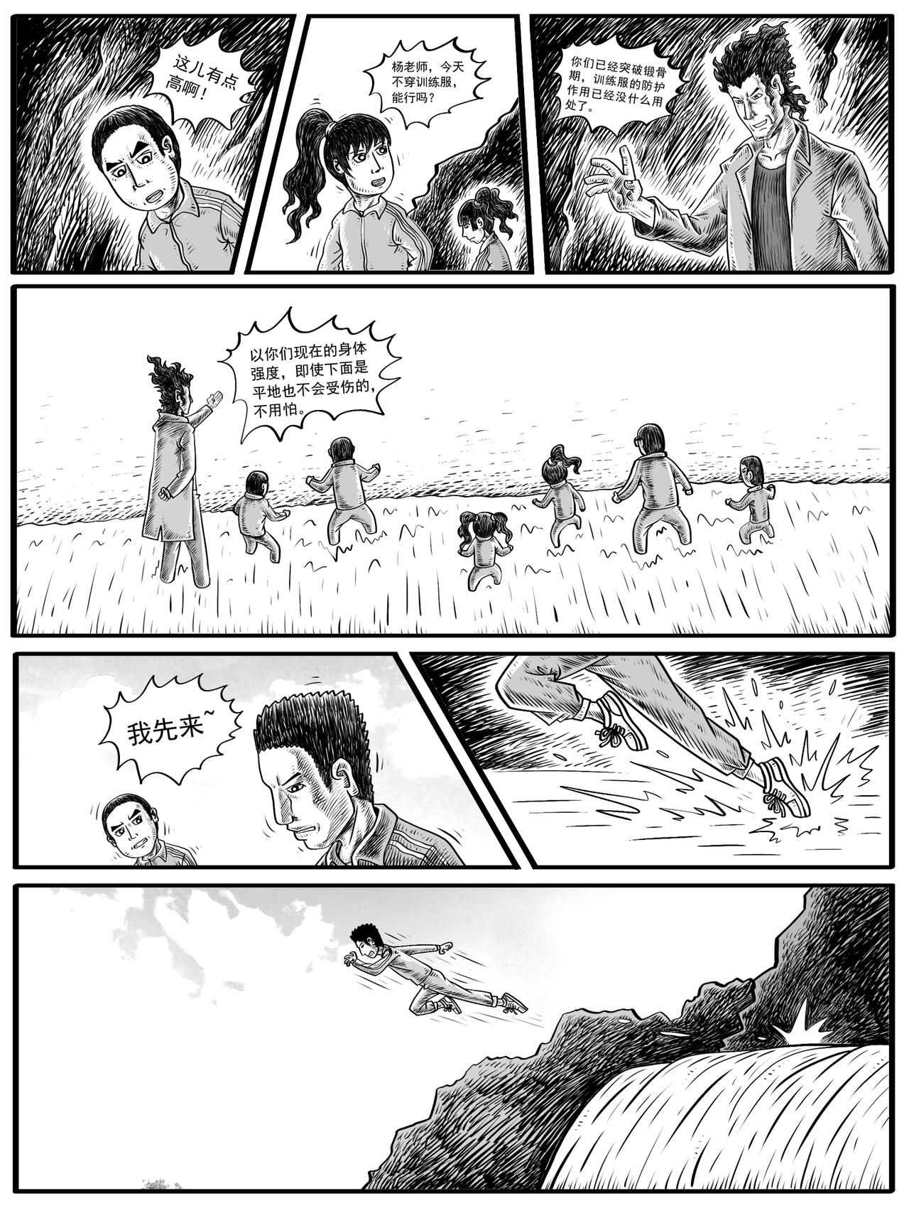 第 22 页