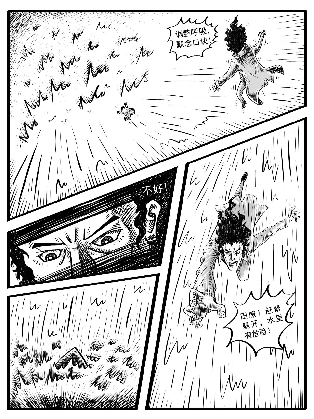 第 27 页