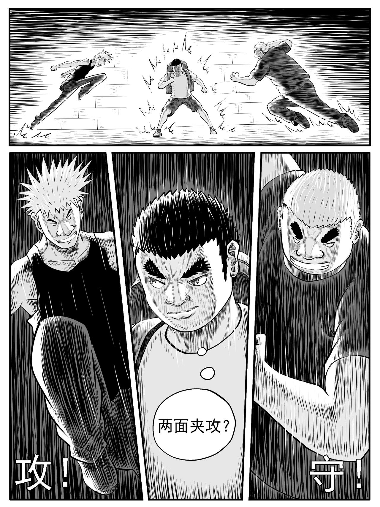 第 11 页