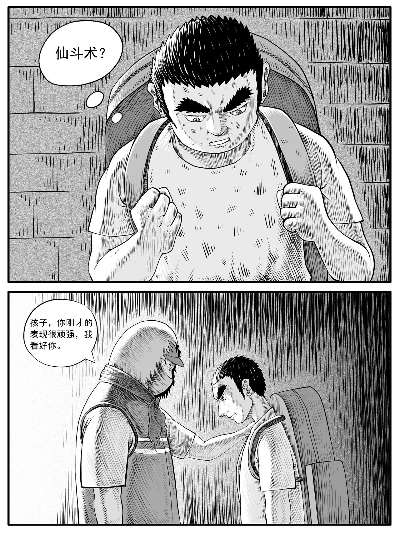 第 13 页