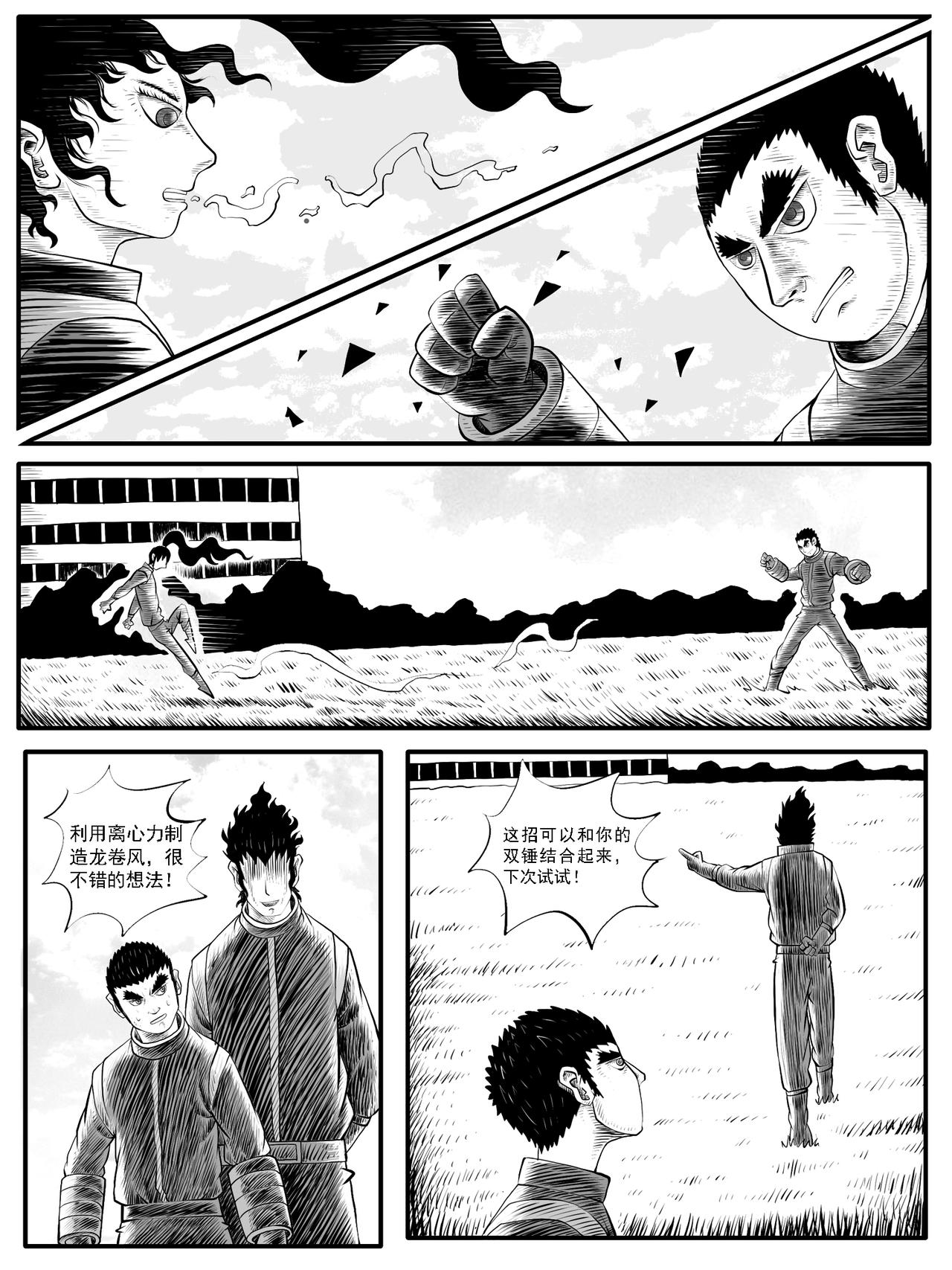 第 13 页