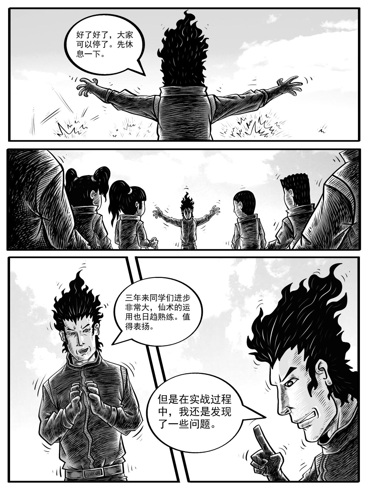 第 19 页