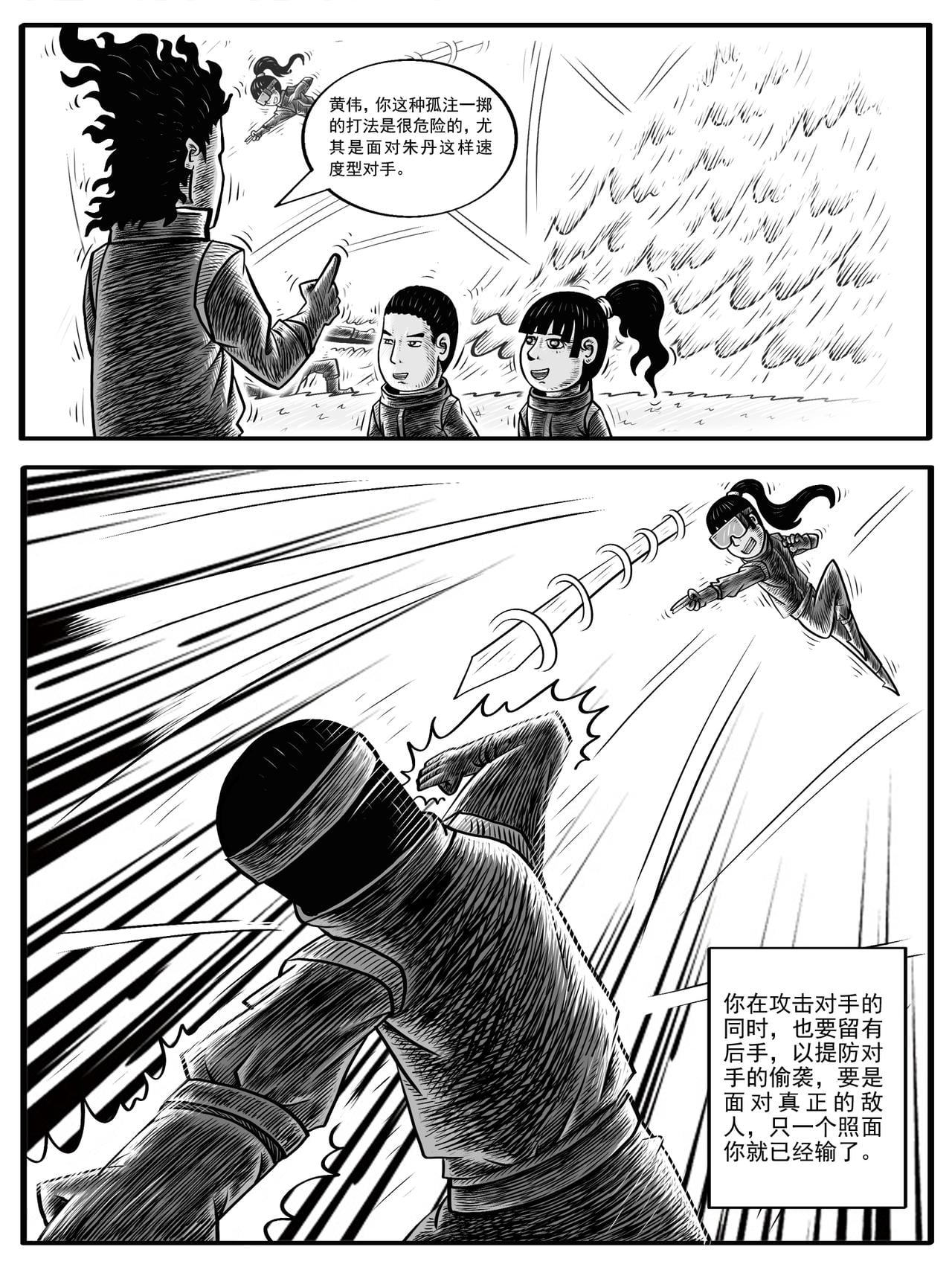 第 21 页