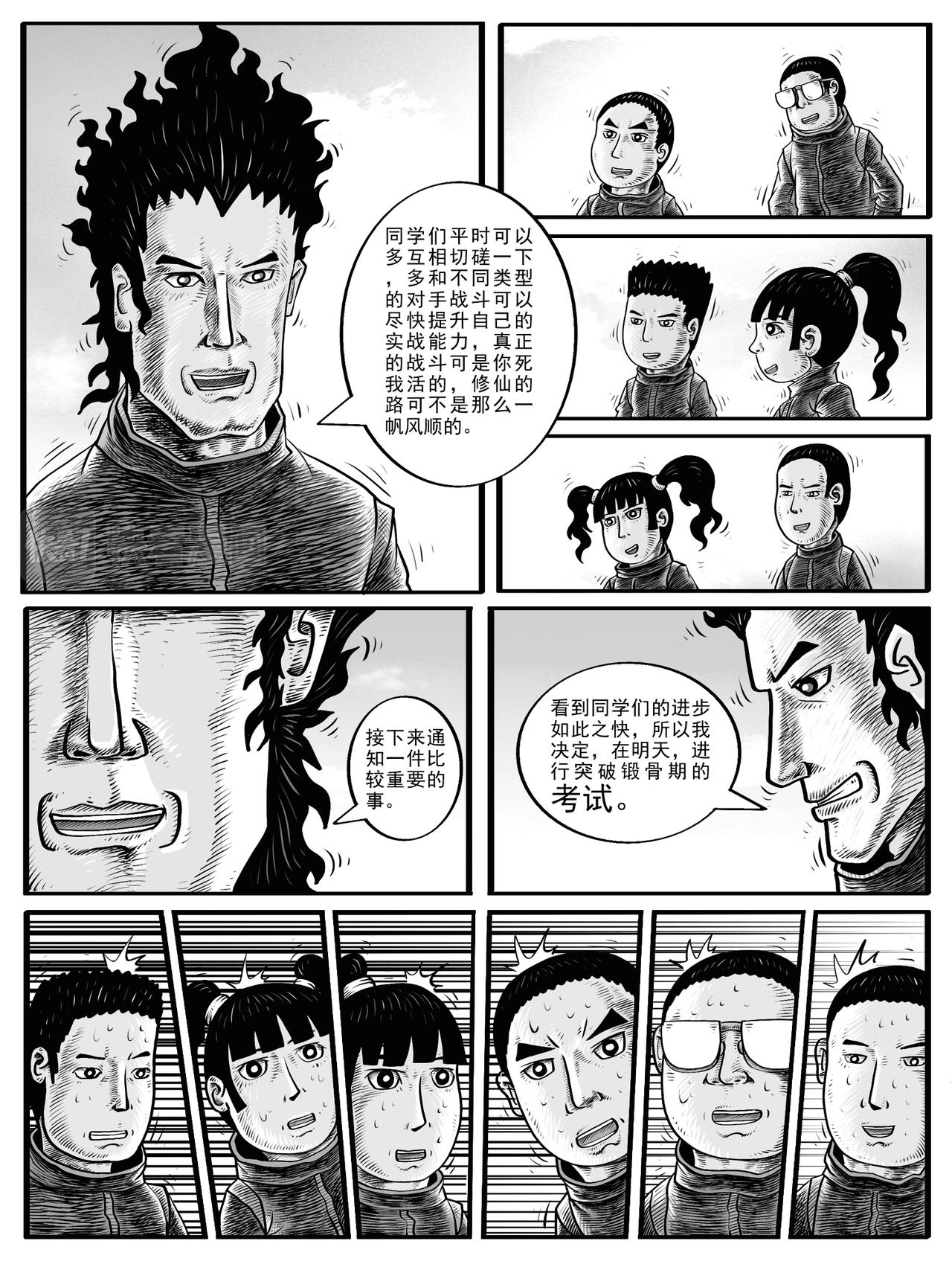 第 23 页