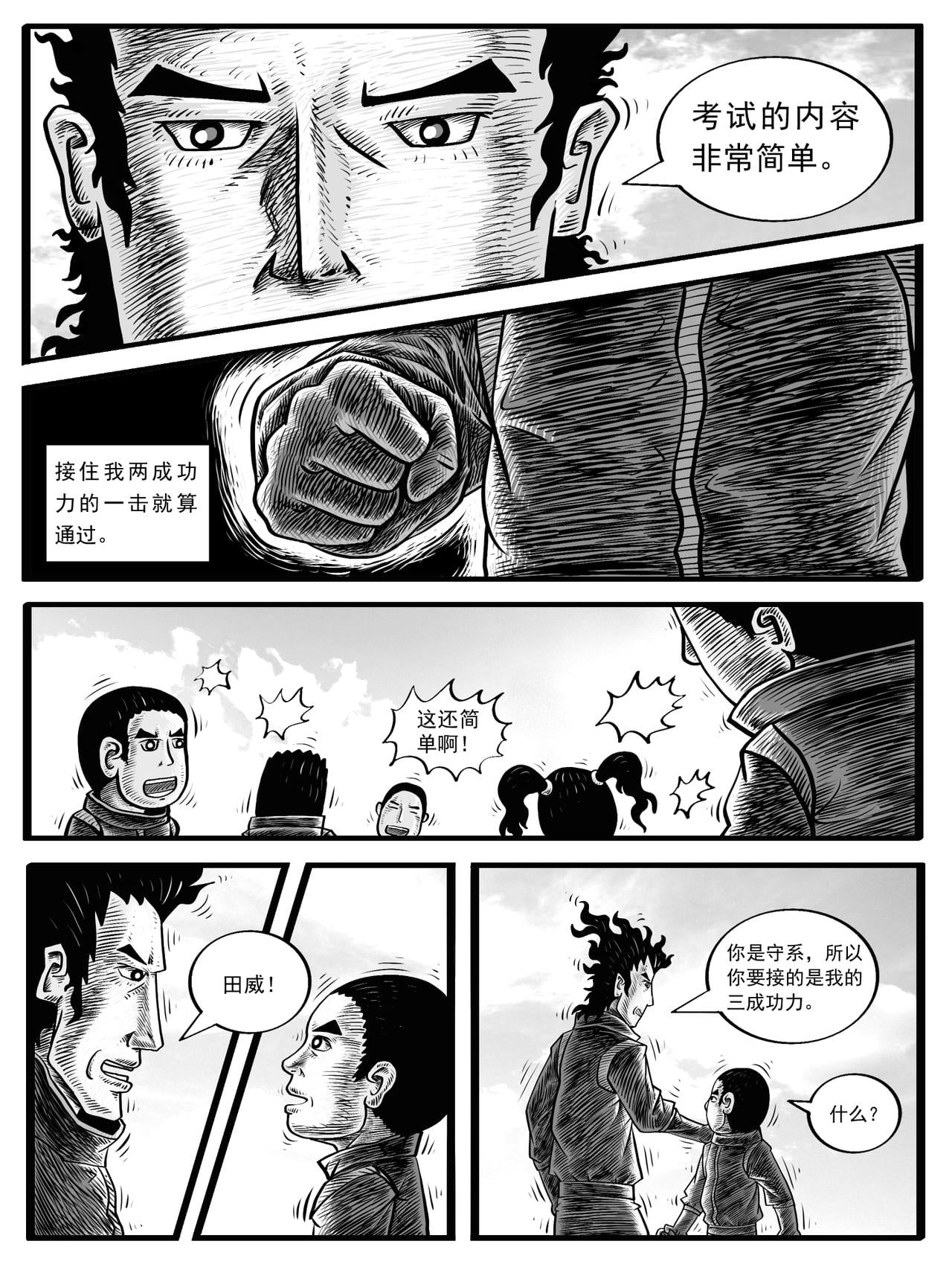 第 24 页