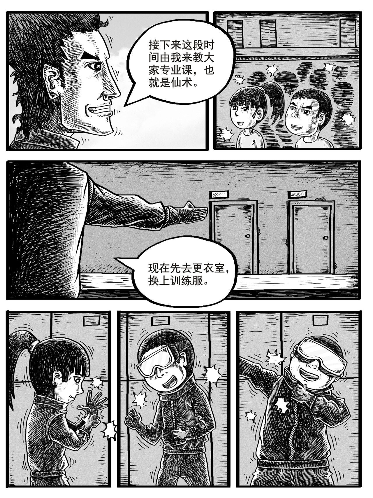 第 19 页
