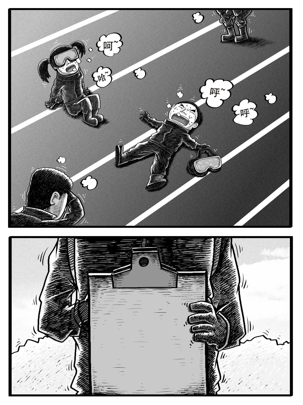 第 23 页
