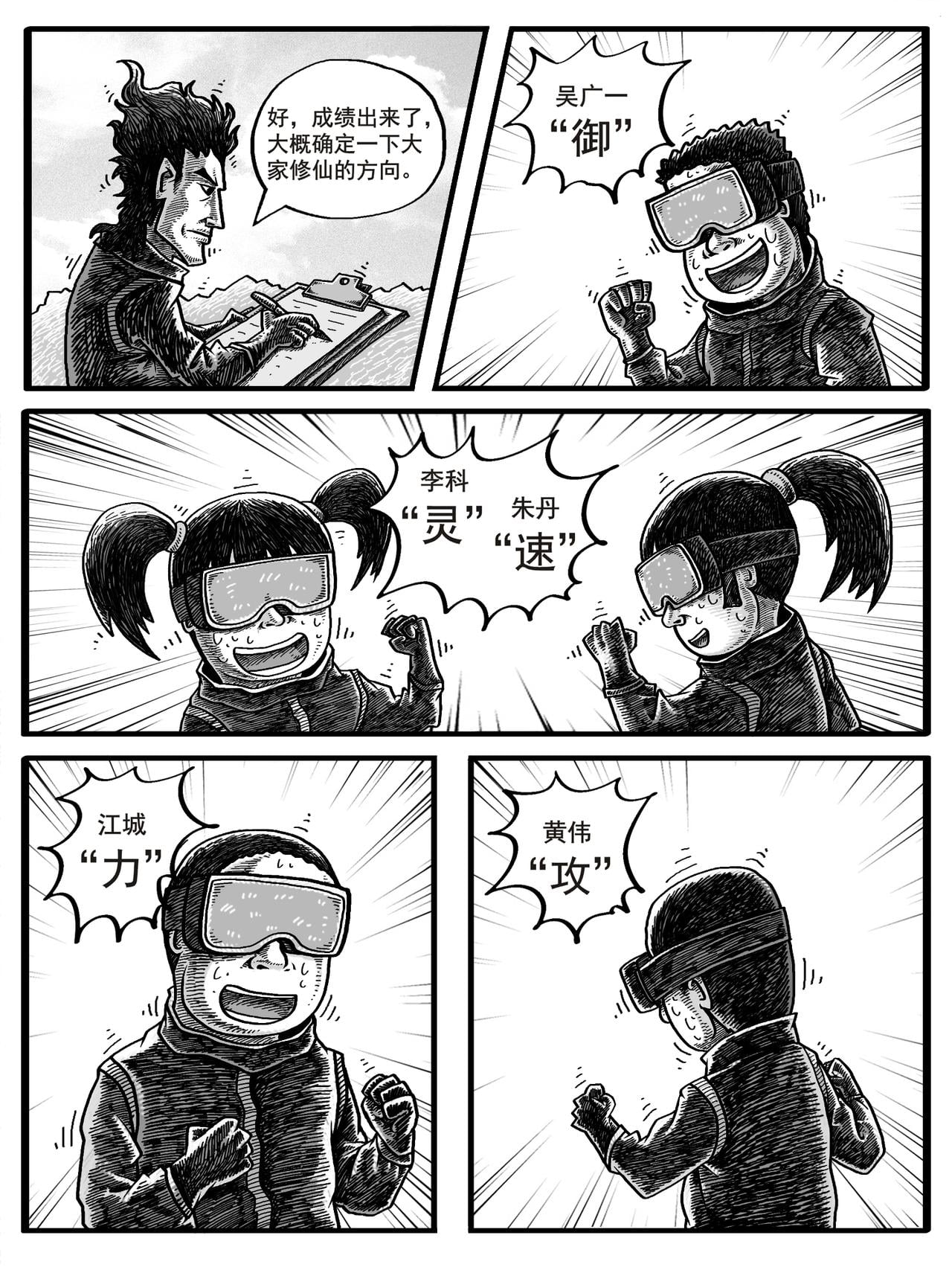 第 24 页