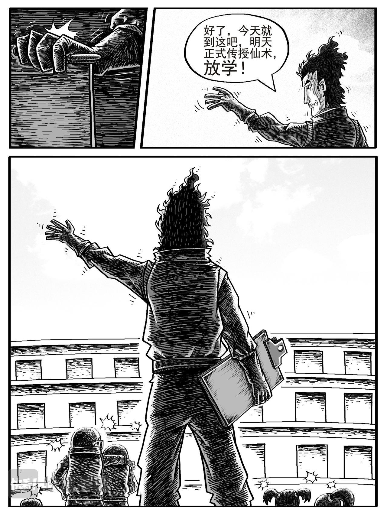 第 28 页