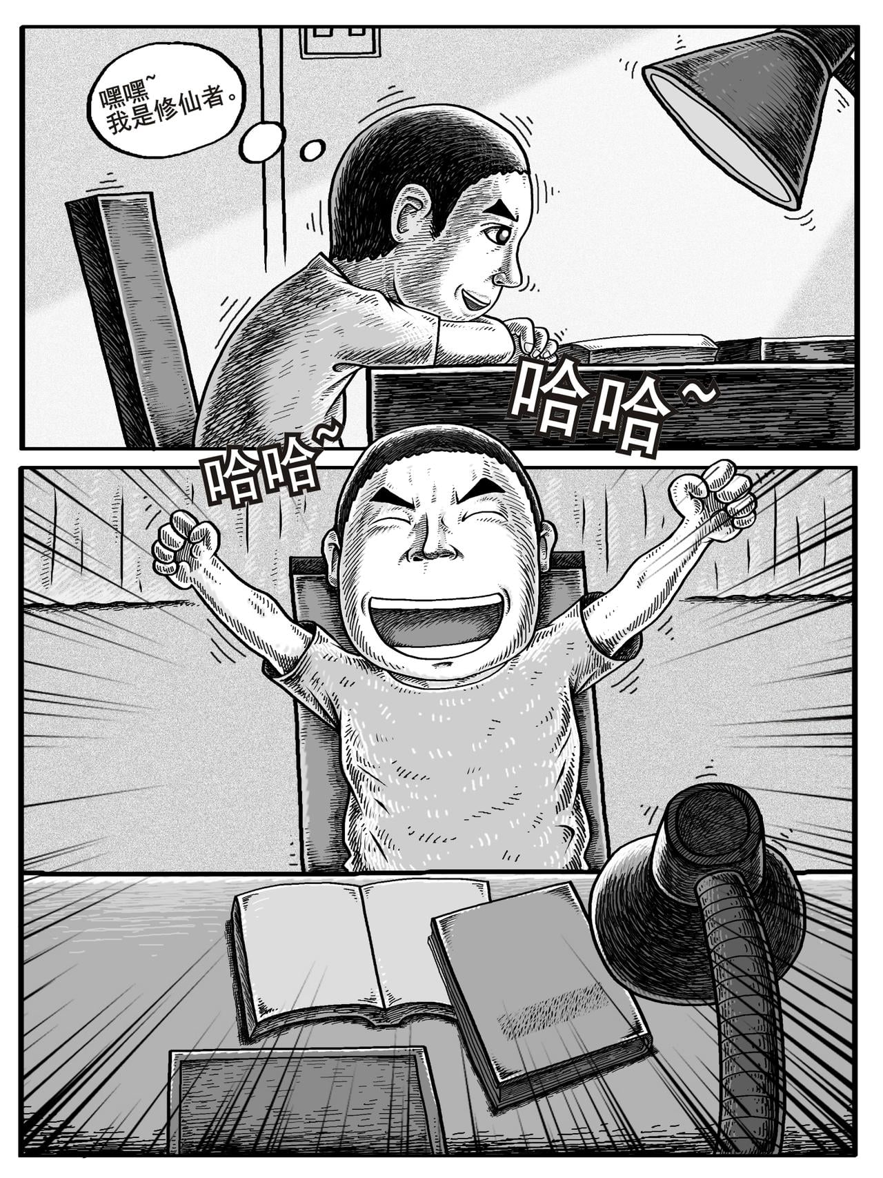 第 30 页