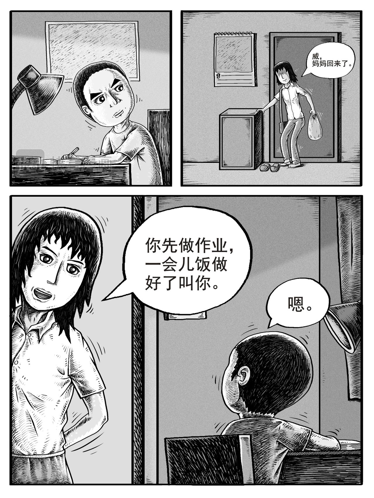 第 31 页