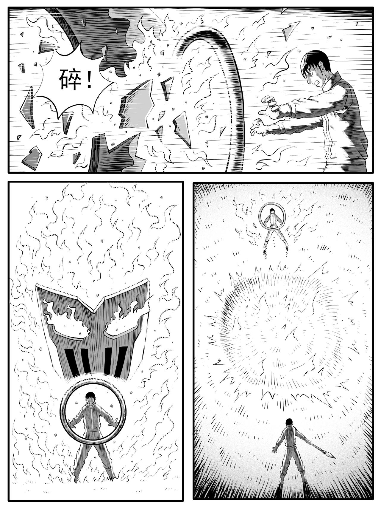 第 13 页