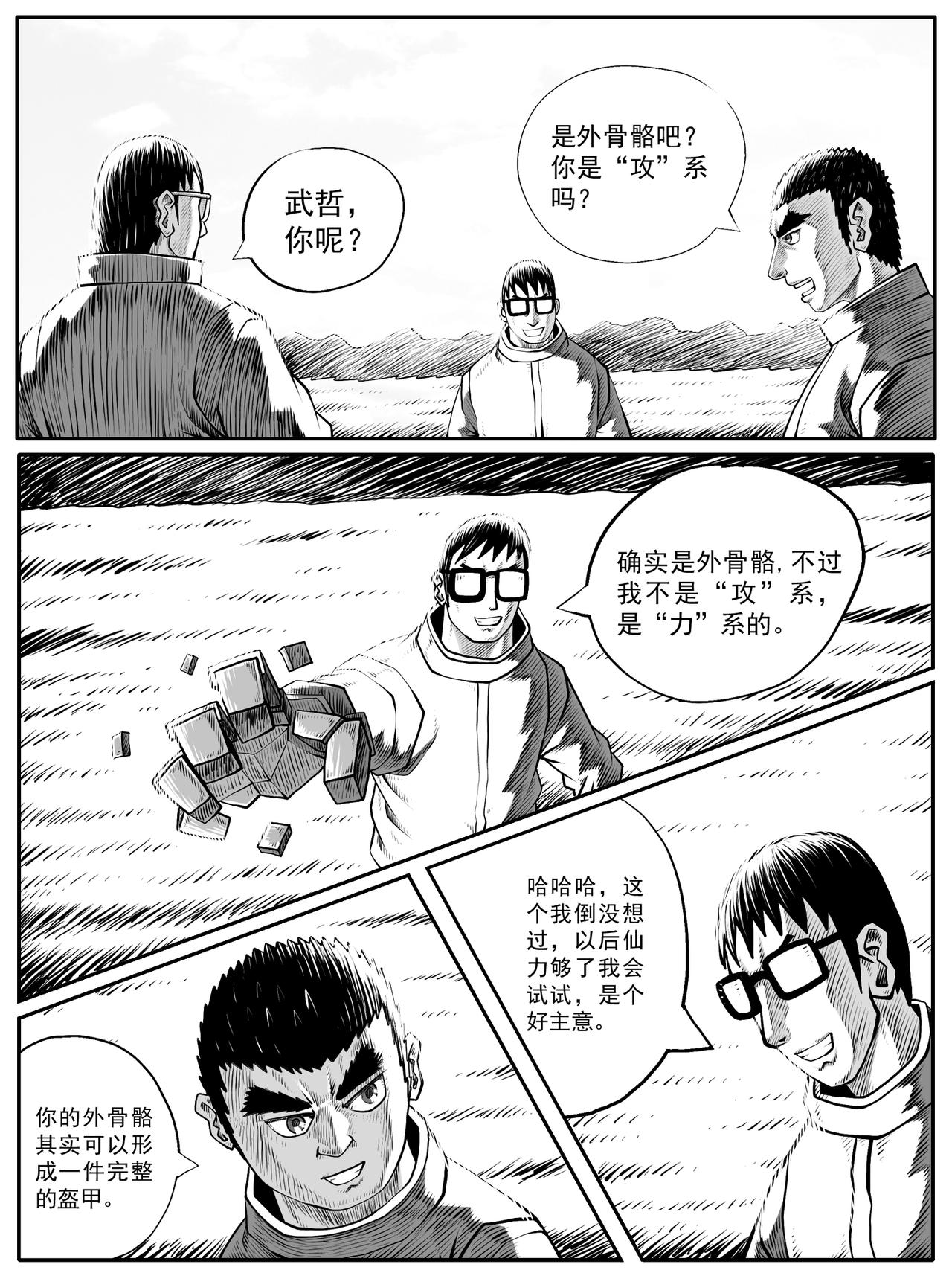 第 12 页