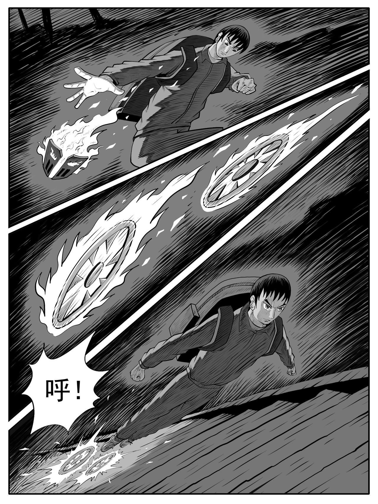 第 6 页
