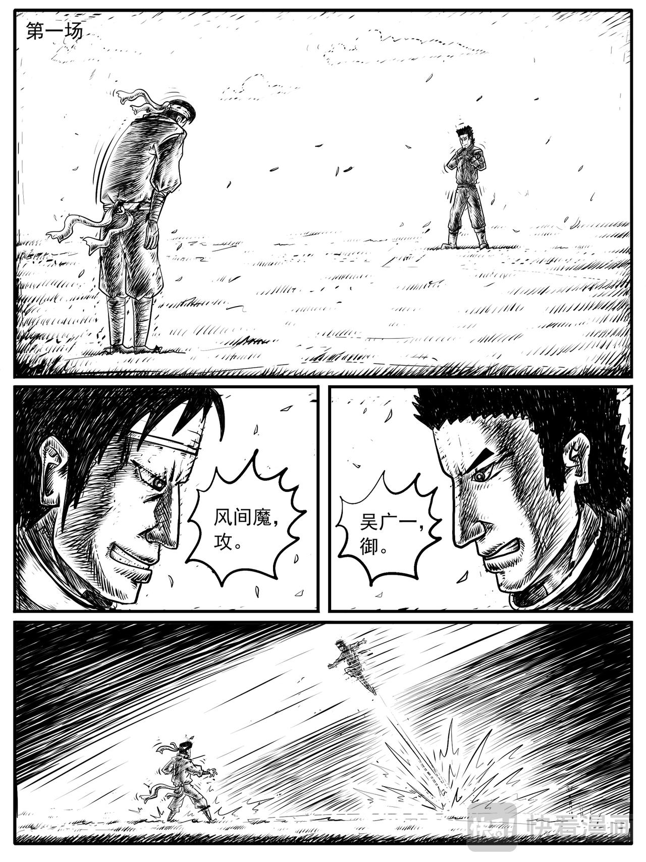 第 16 页