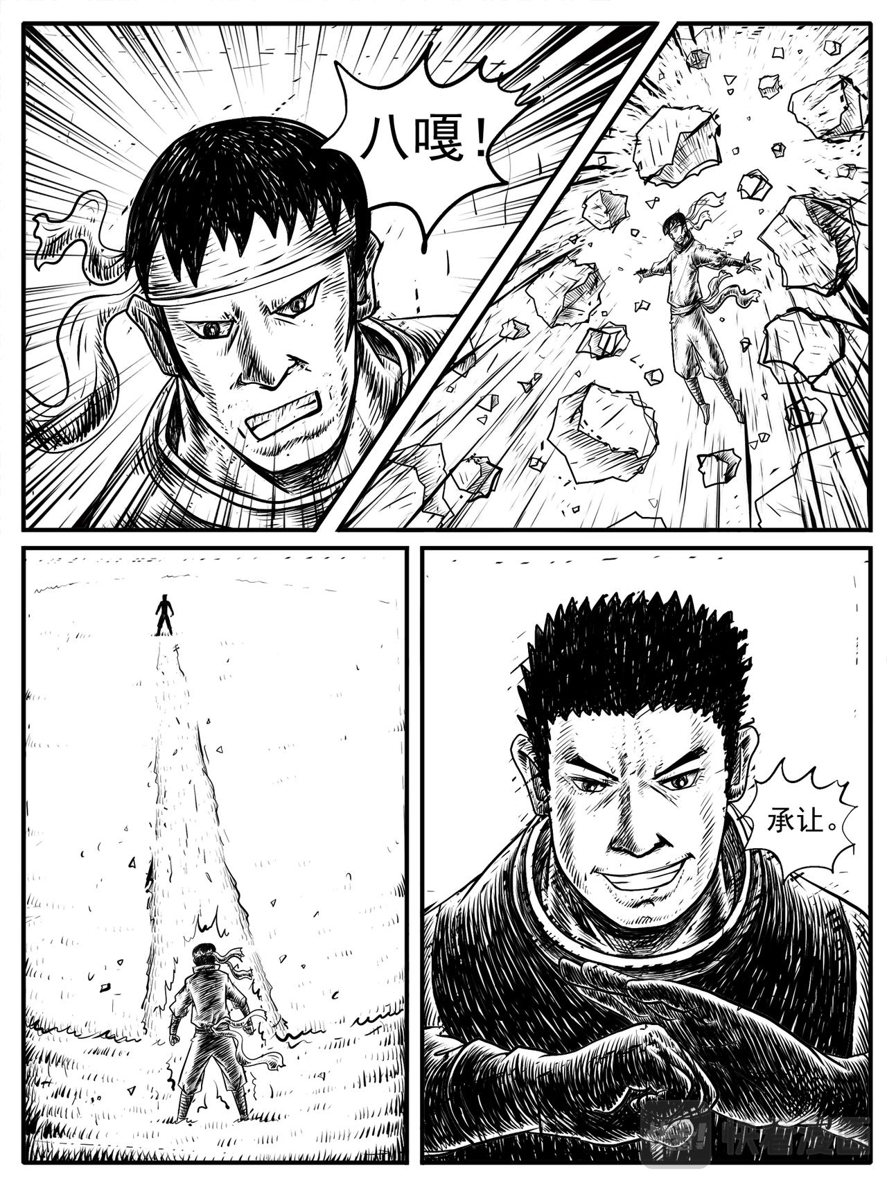 第 21 页