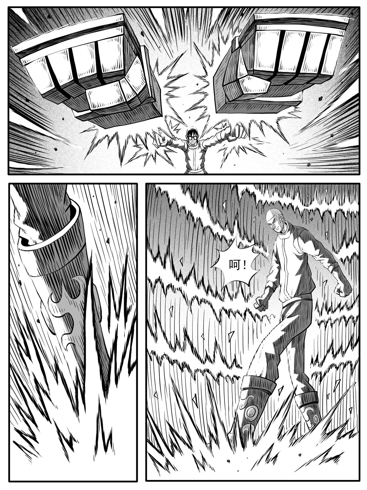 第 8 页