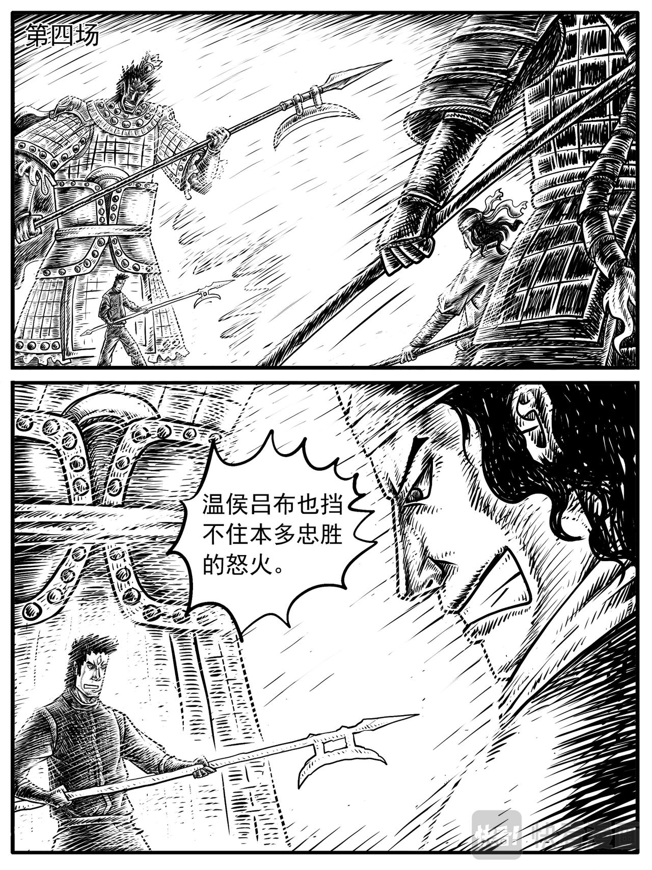 第 16 页