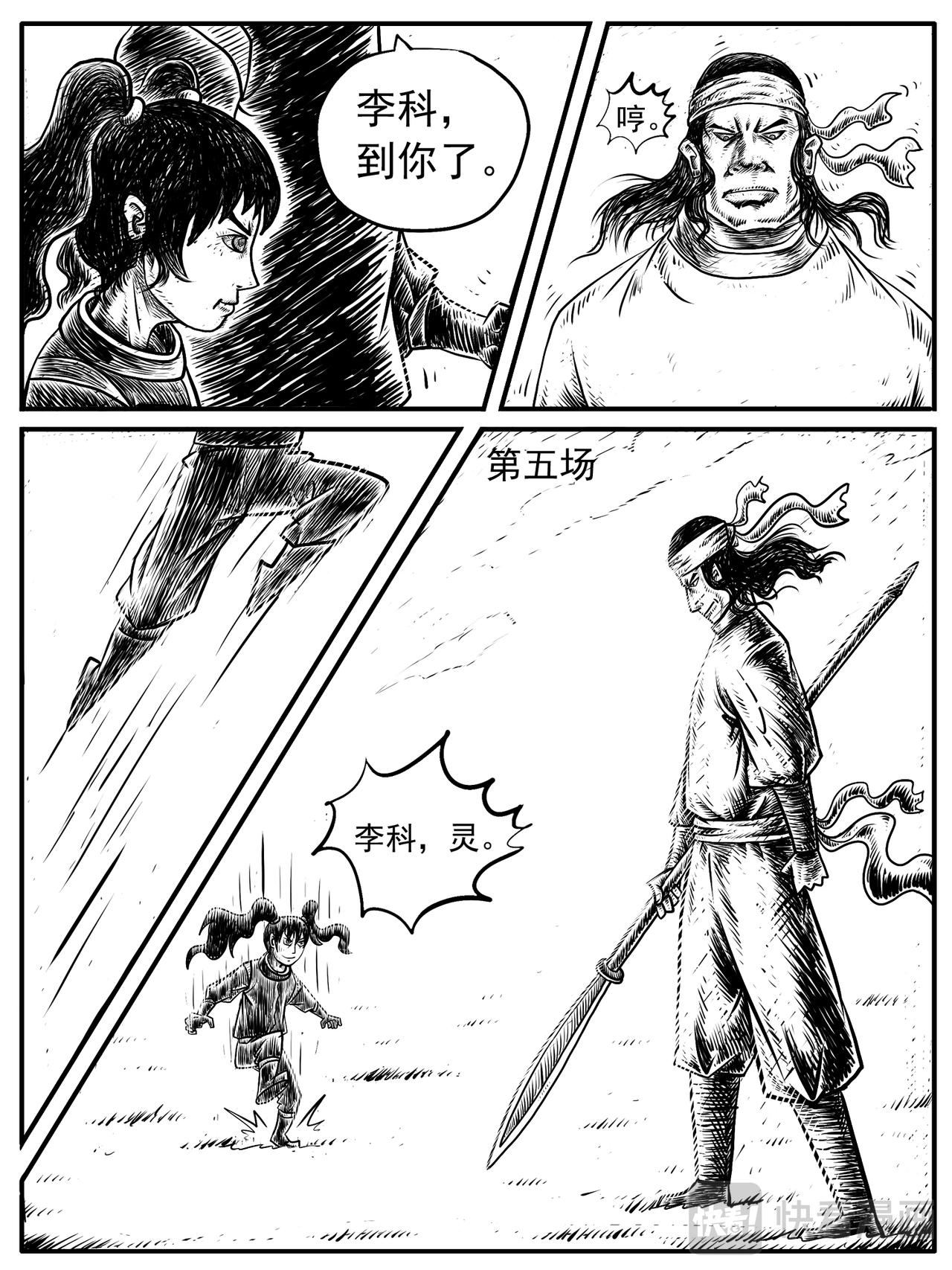 第 21 页