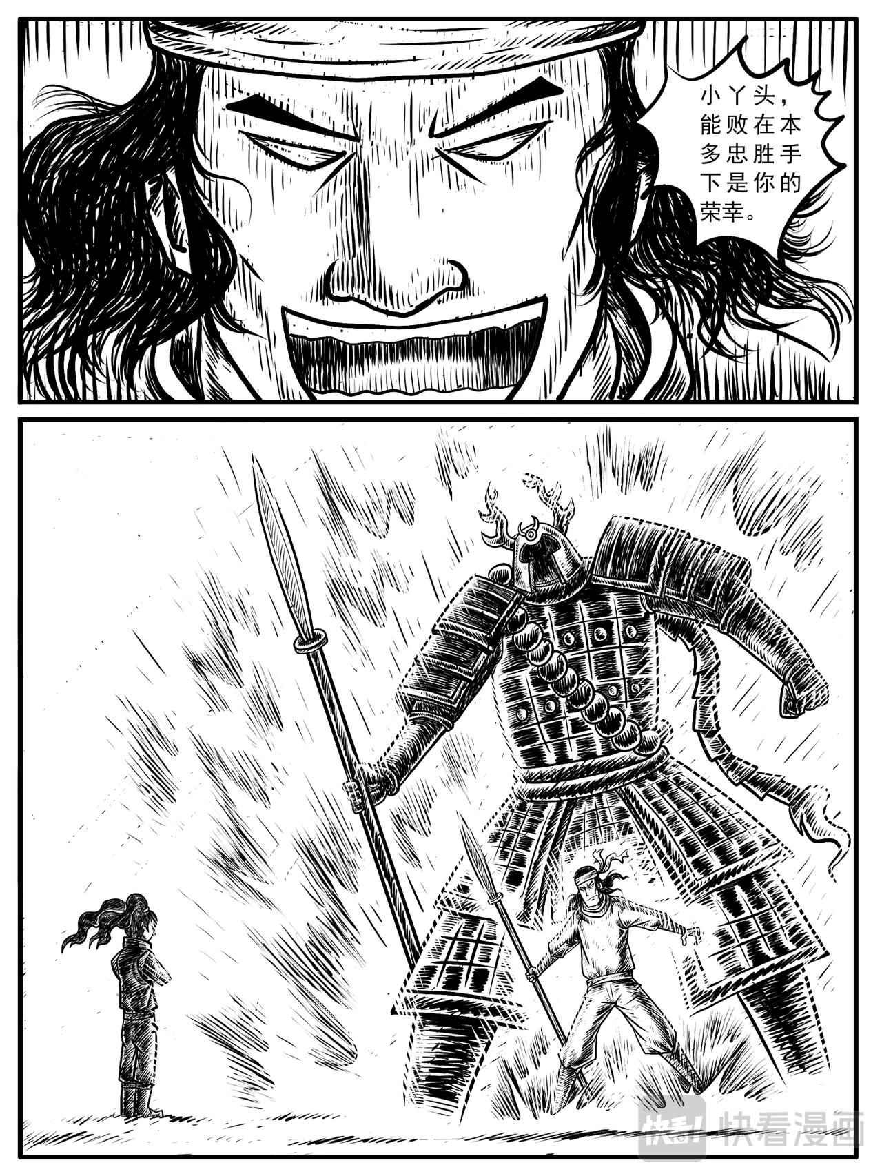 第 22 页
