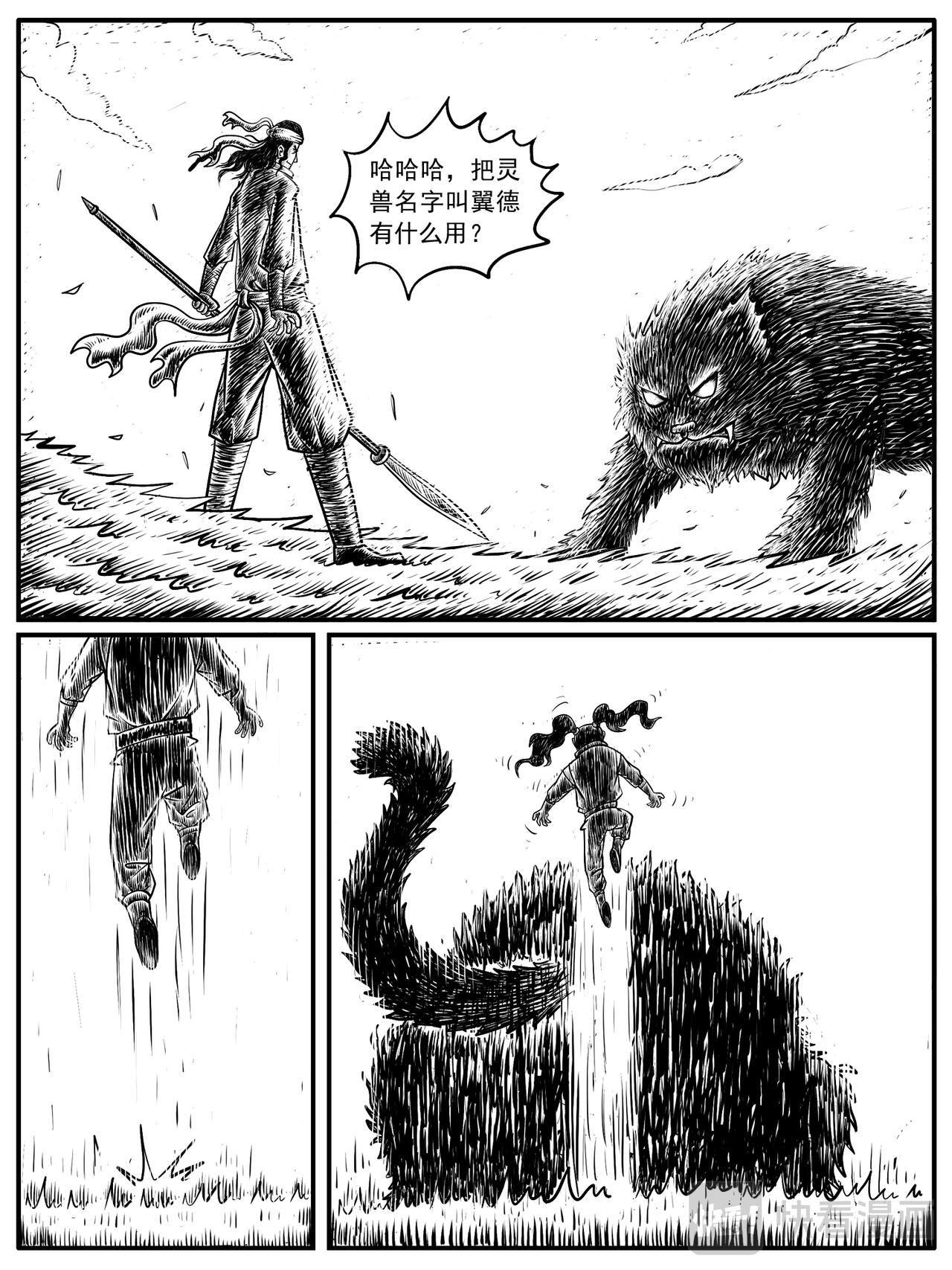 第 25 页