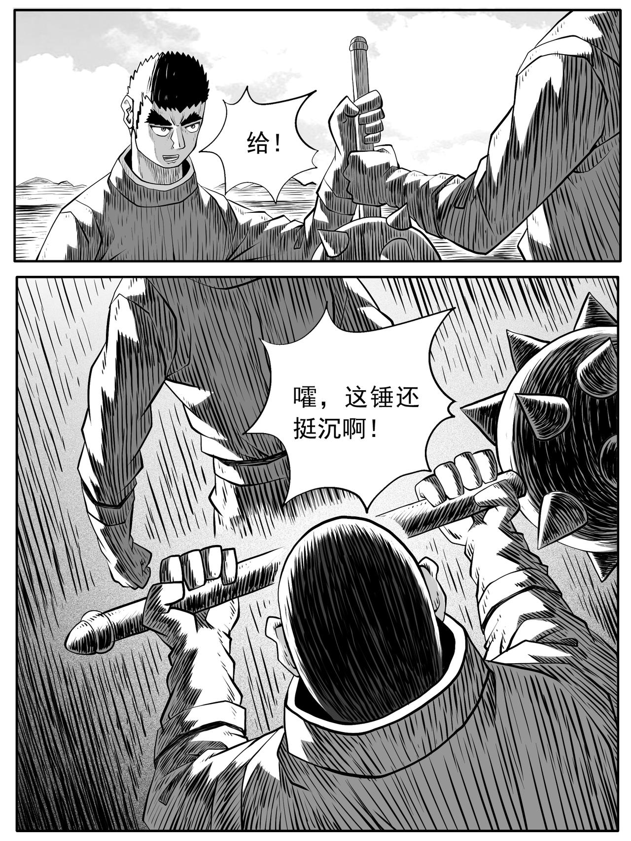 第 10 页