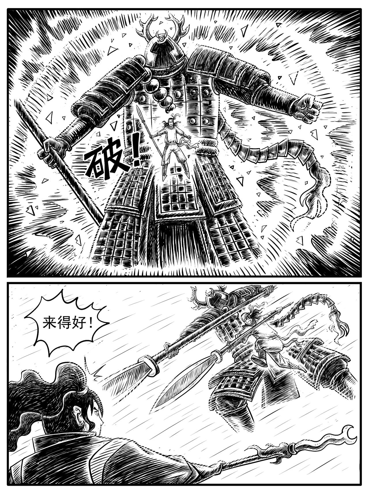 第 13 页