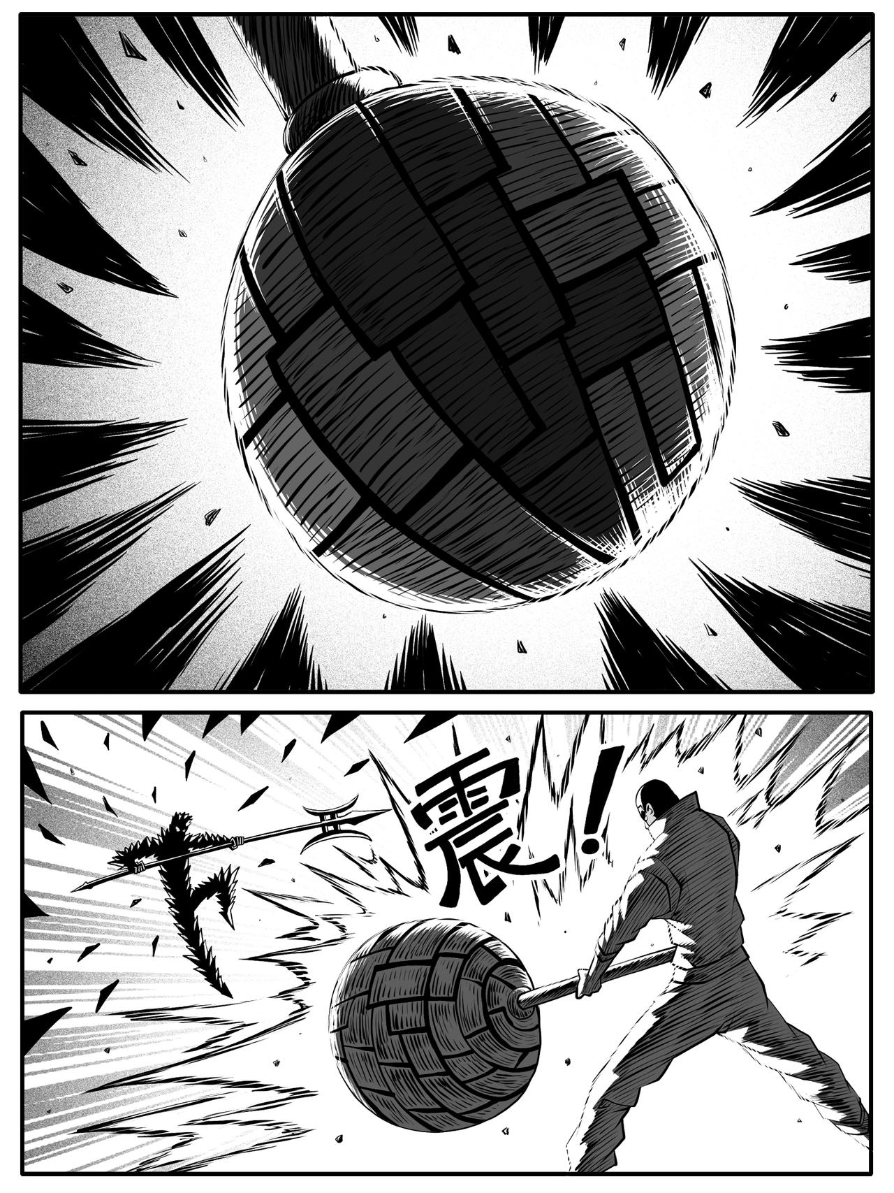 第 11 页