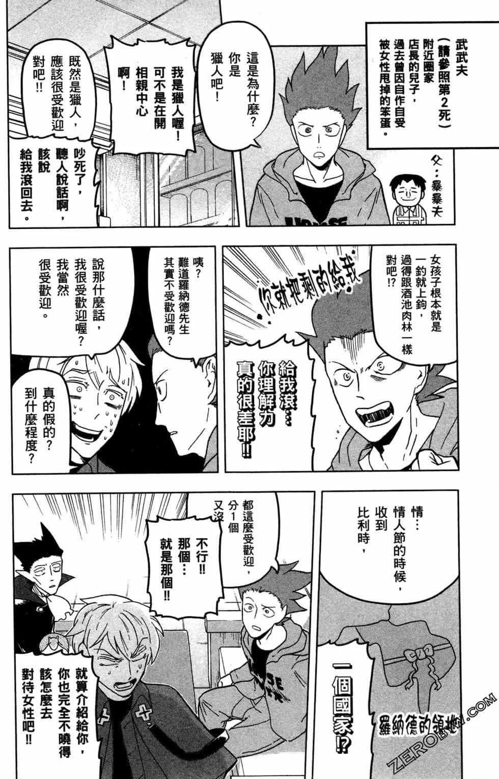 第 105 页