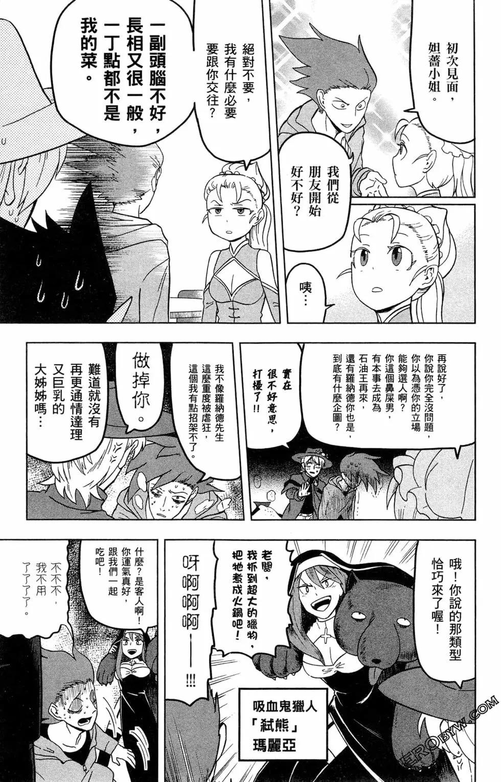 第 112 页
