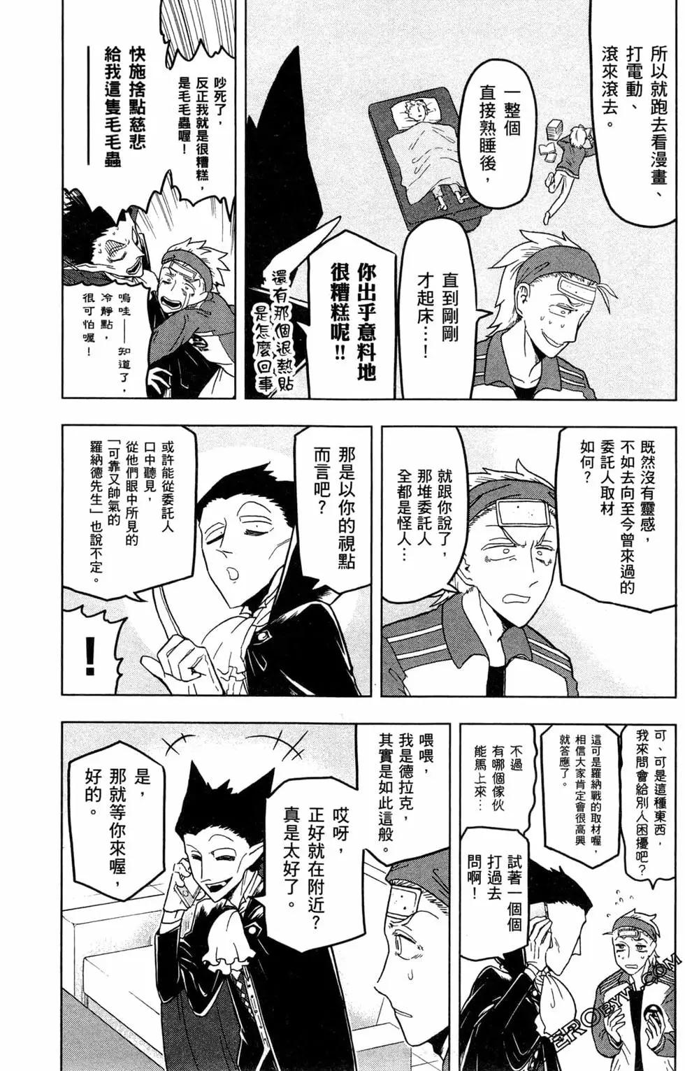 第 120 页