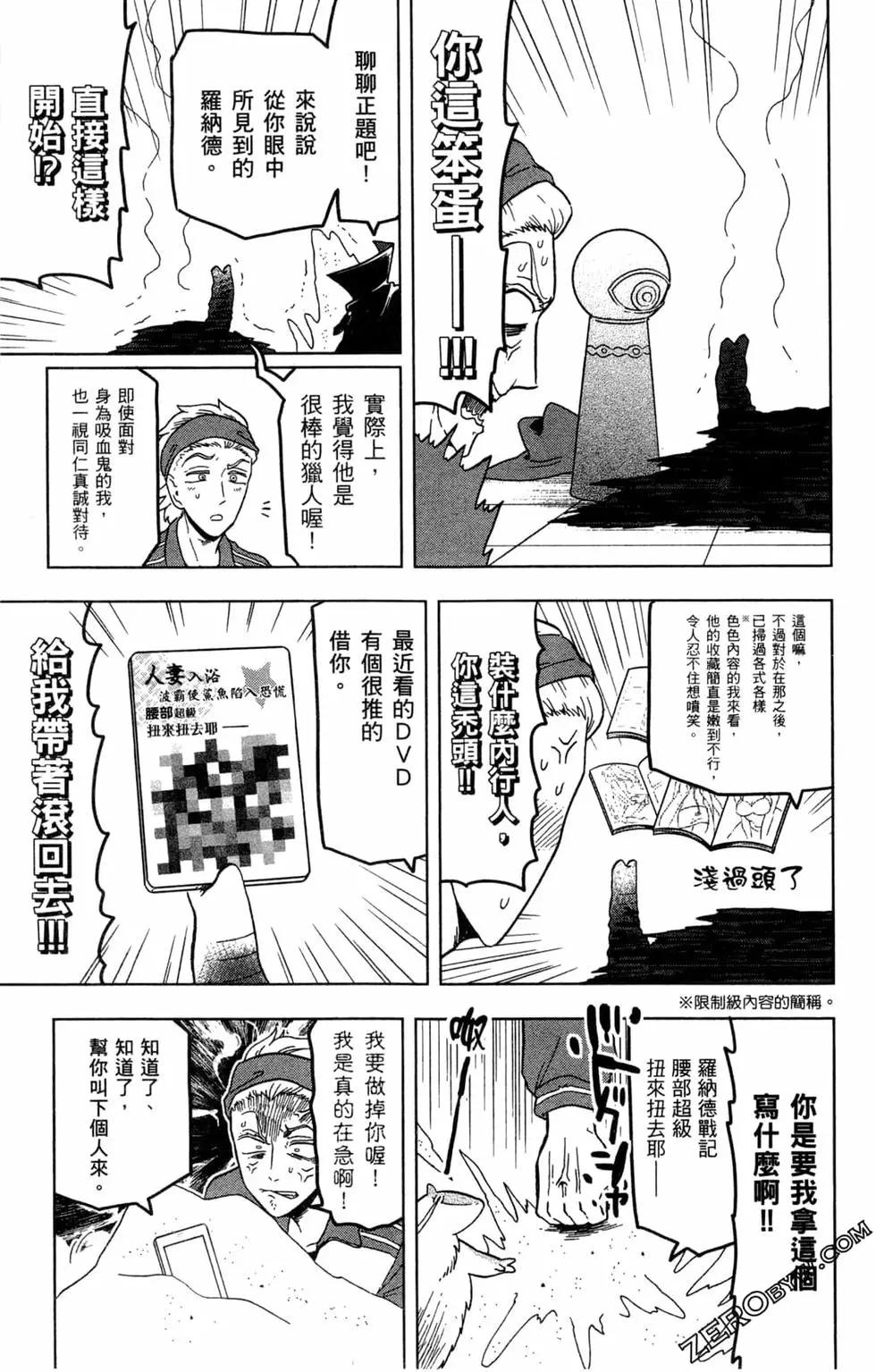 第 122 页
