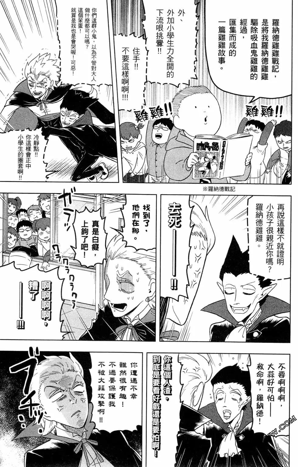 第 136 页