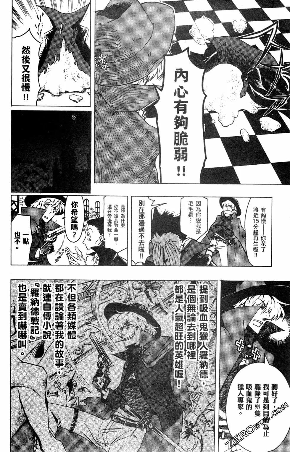 第 149 页