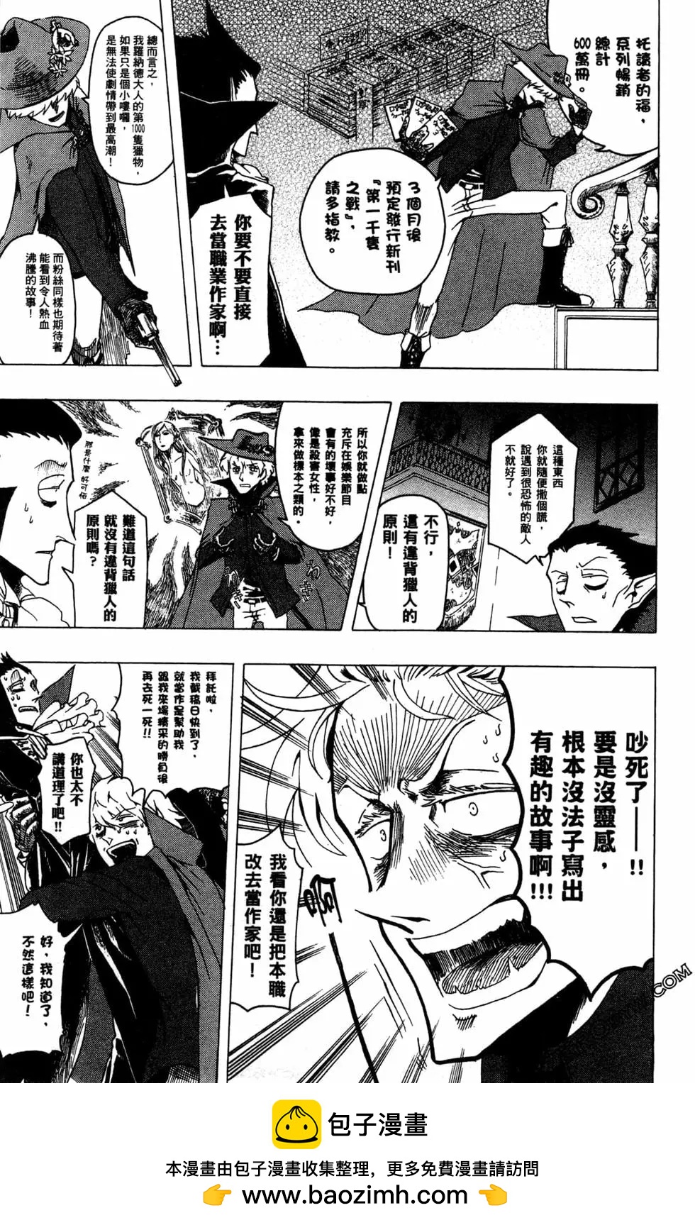 第 150 页