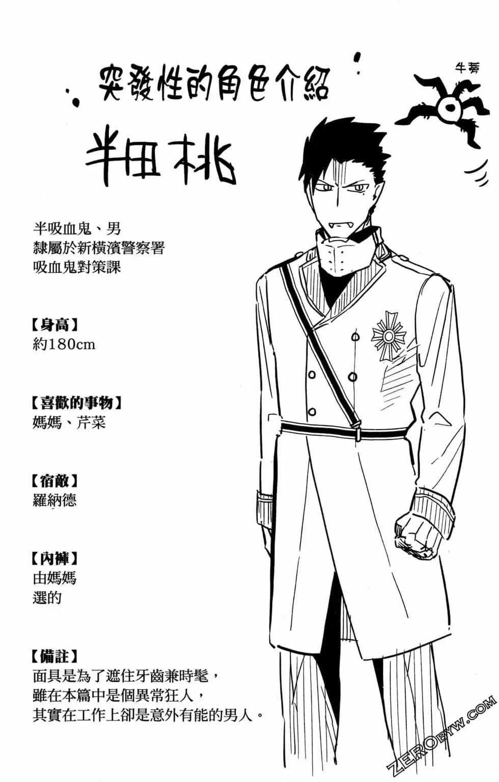 第 161 页