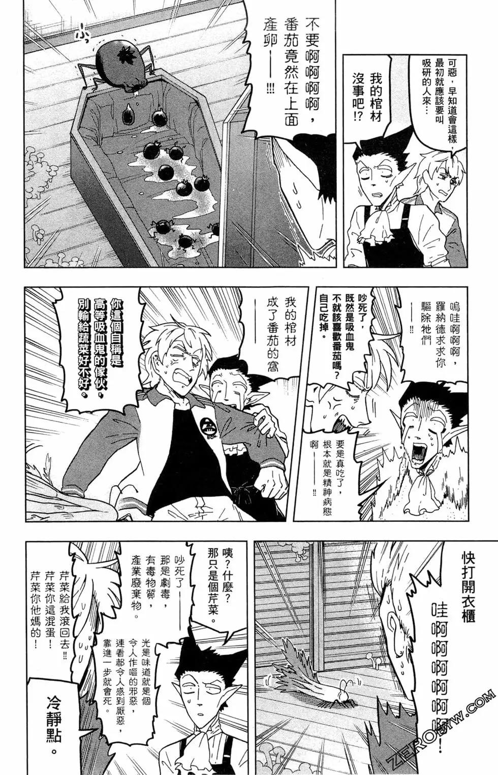 第 25 页